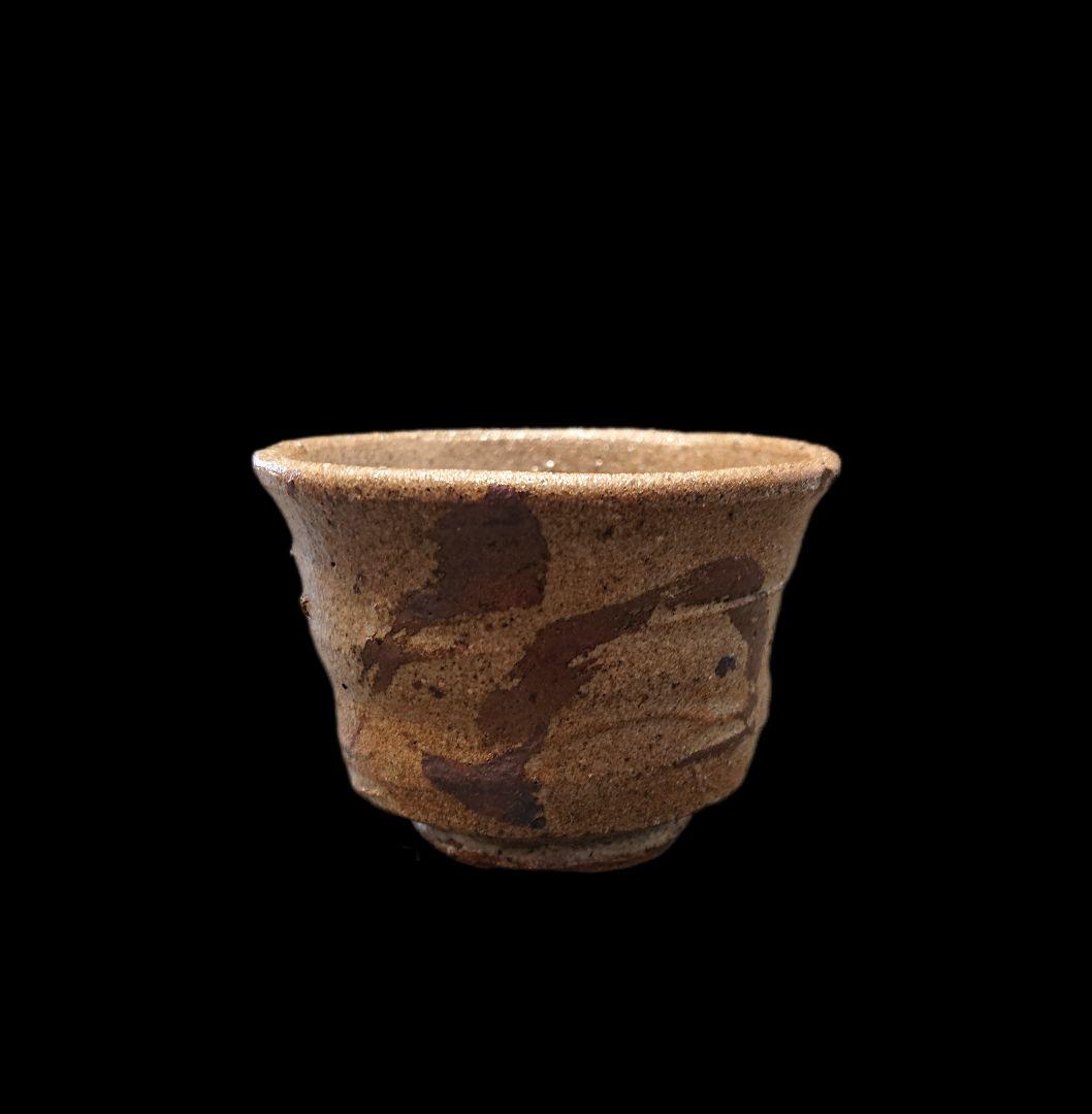 西岡小十 絵唐津ぐい呑 『唐津焼の神様』 共箱、共布、栞、付属品揃い #ぐい呑み