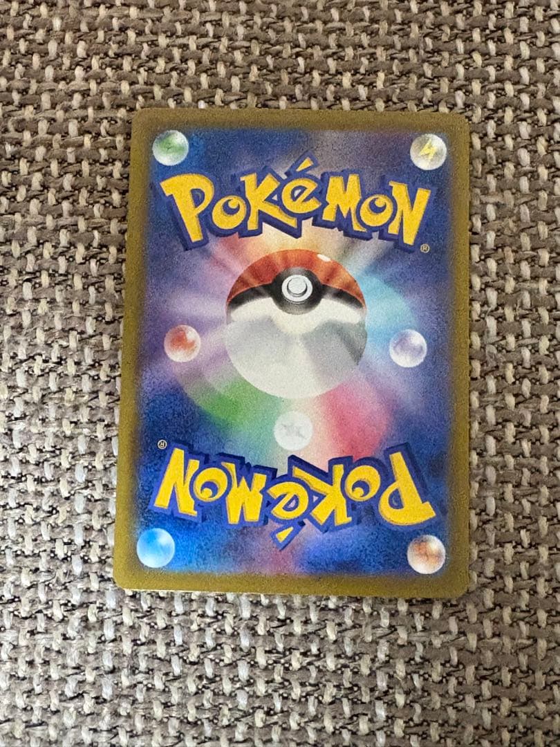 メガリザードンX ex MA 中国語箔押しエラー品　初版