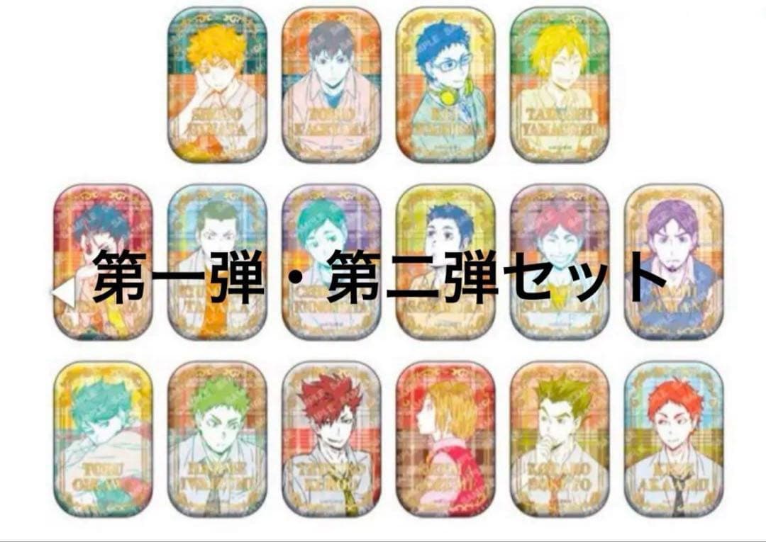 ハイキュー！！ スクエア缶バッジ オフショット カラー 第一・二弾セット 2月分
