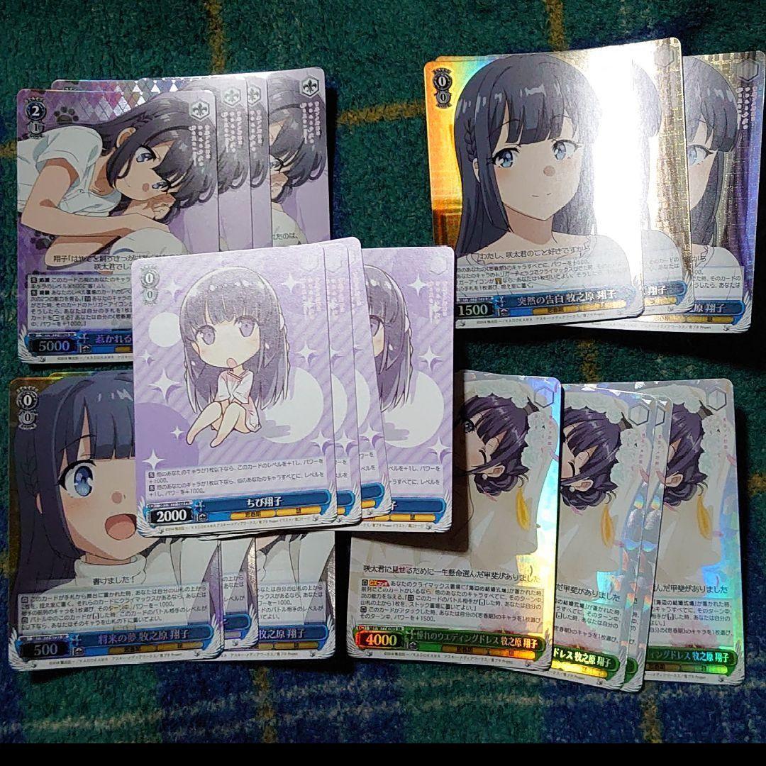 ヴァイス　青ブタ　牧之原翔子　デッキパーツ　PR付き　20枚セット　未使用品