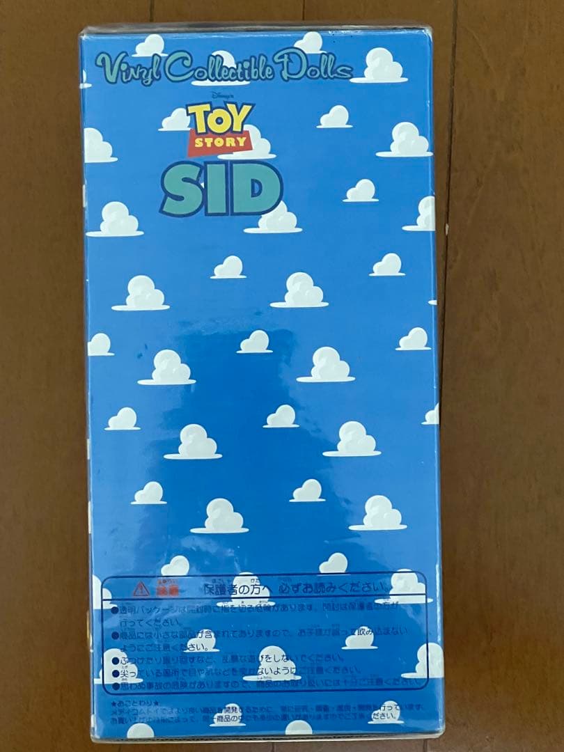 トイストーリー　フィギュア　シド