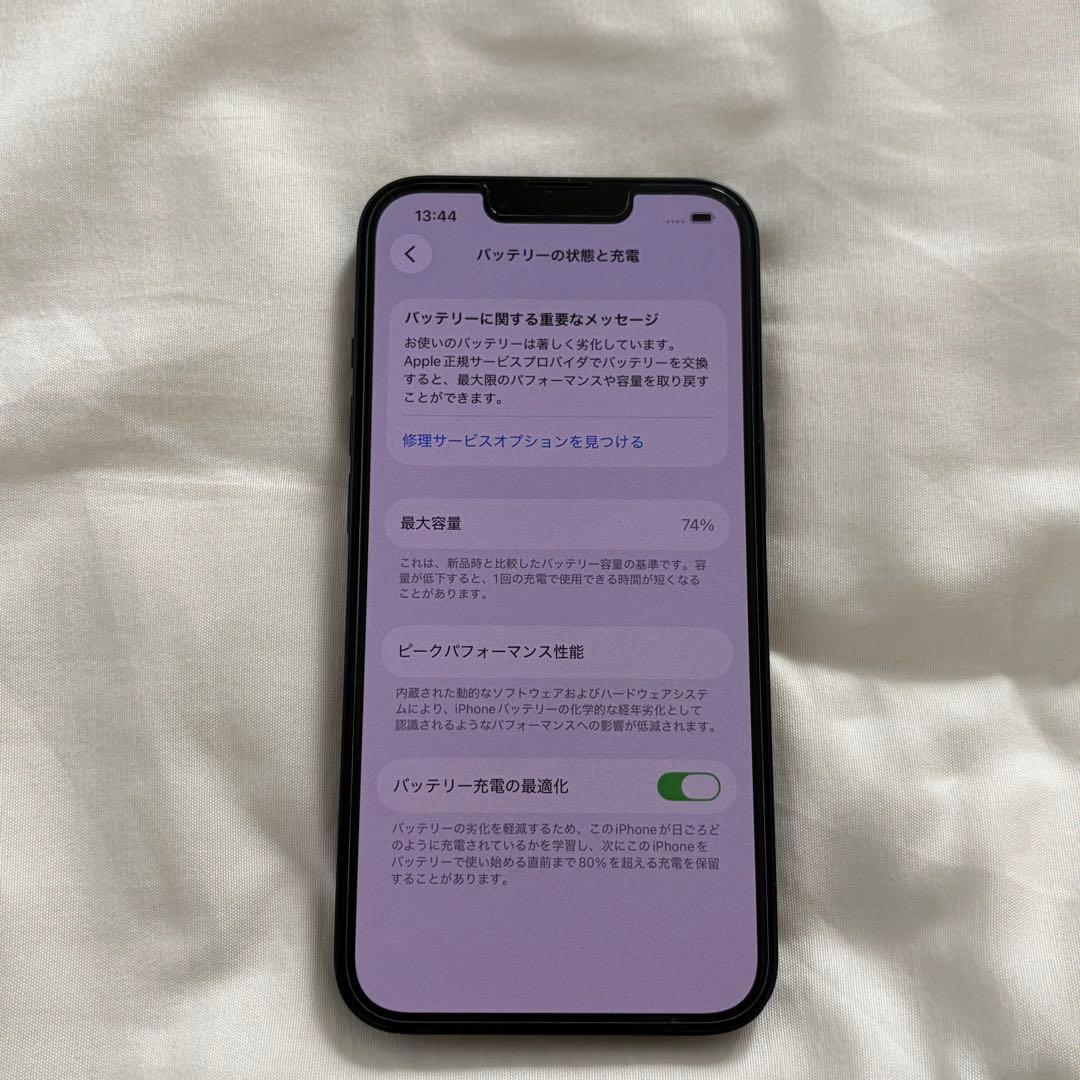 iPhone 13 256G ミッドナイト SIMフリー