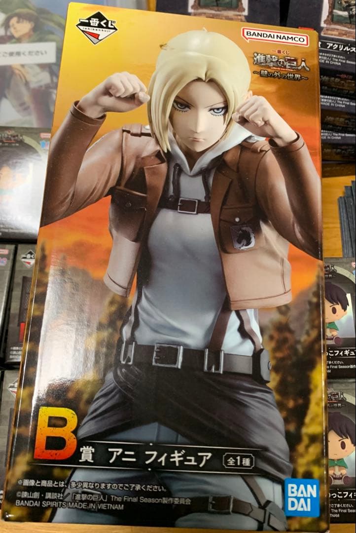 一番くじ　進撃の巨人　壁の外の世界　94点セット