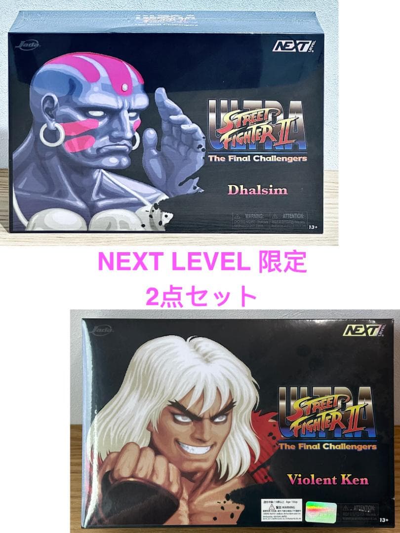 JADA ダルシム JD36690 Ken ケン JD35552 2点セット