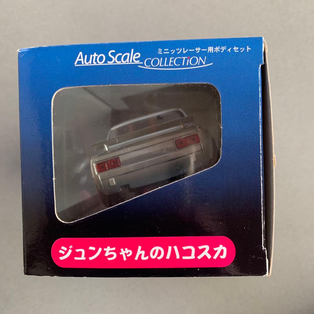 ミニッツボディ　ジュンちゃんのハコスカ