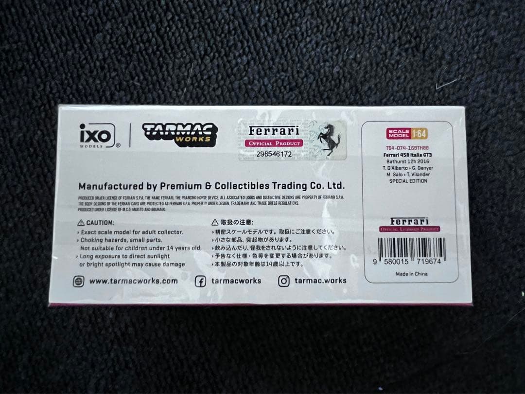 TARMAC フェラーリ 458  GT3 マクドナルド スペシャルエディション