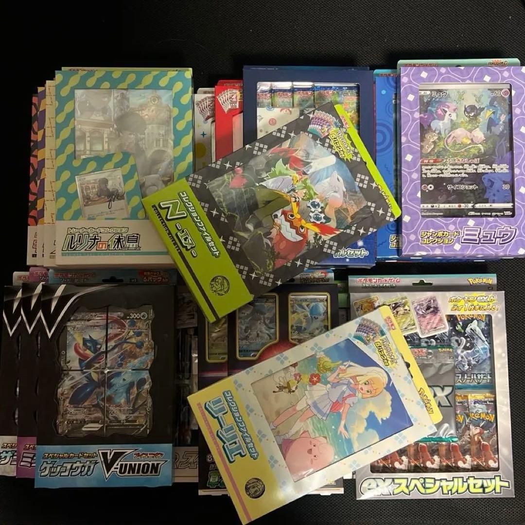 ポケカ　未開封　スペシャルカードファイルセット　計20箱