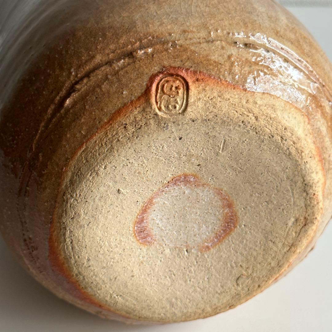 十五代坂倉新兵衛 坂倉正治 萩 花器 花入 共箱