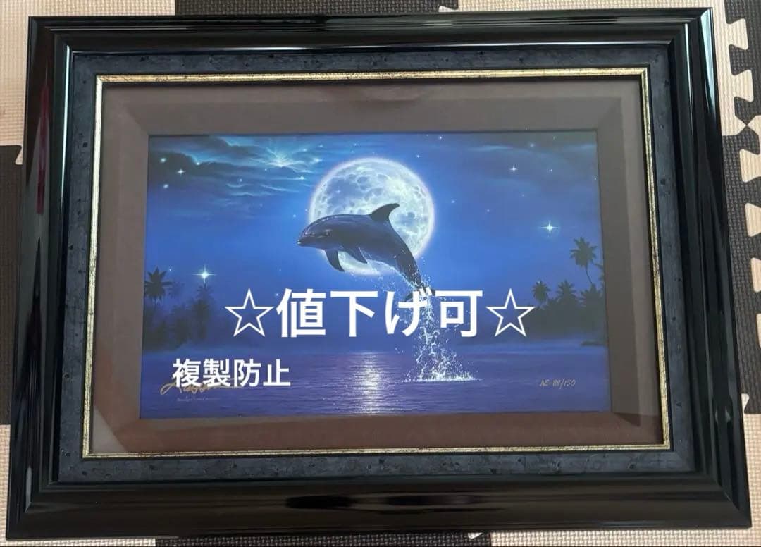 ラッセン リープオブフェイス(S) 88/150 ☆ゾロ目88☆