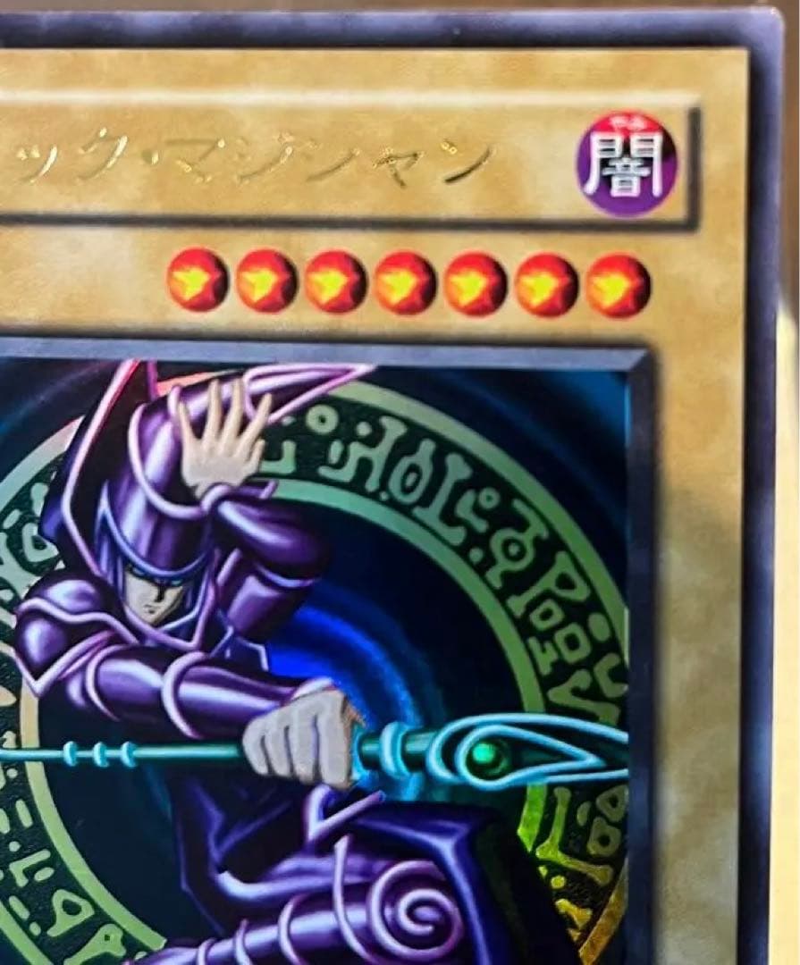 ブラック・マジシャン LB-05