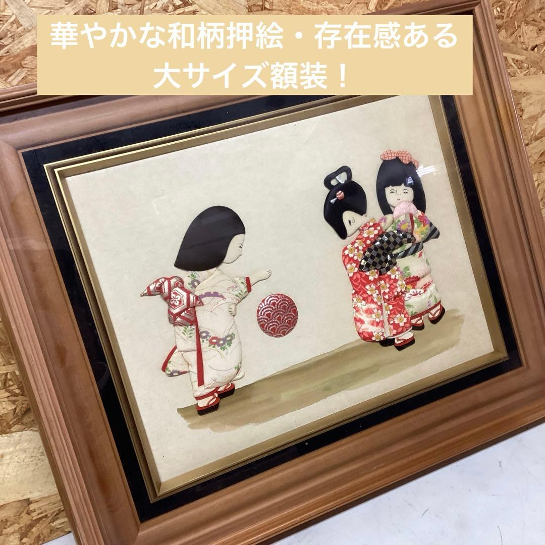 押絵 額装 和風 インテリア 着物人形 大型壁掛け（P5）