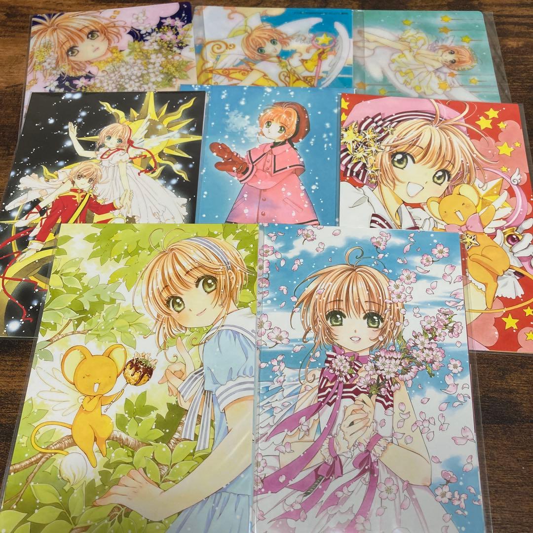 【未開封】カードキャプターさくら展 ポストカードセット　まとめ売り