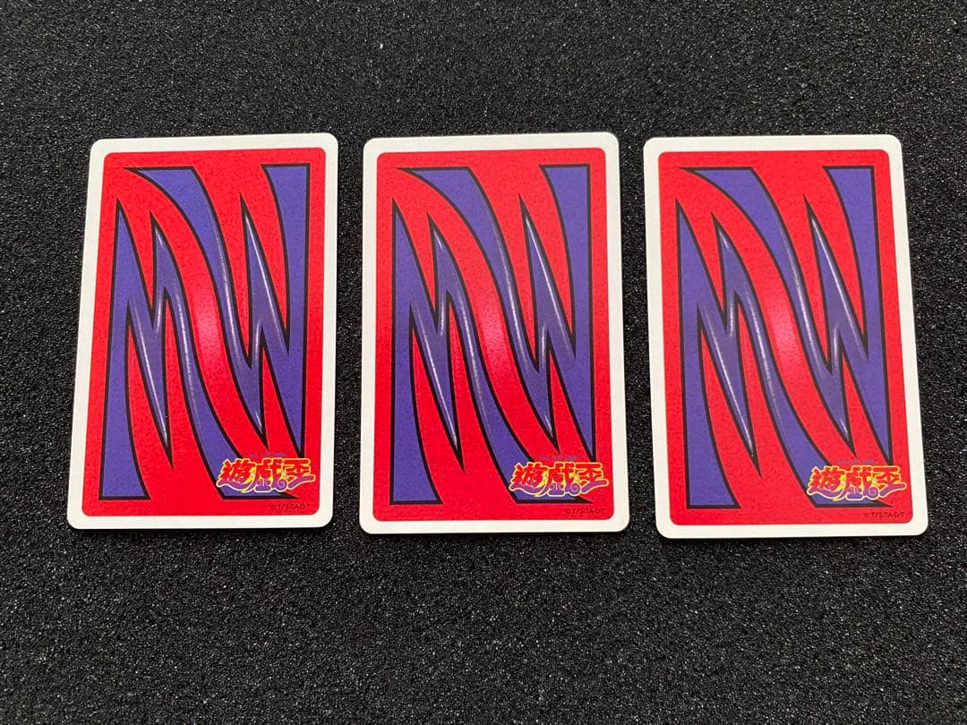 遊戯王　トランプコレクション2 ノーマル　まとめ売り