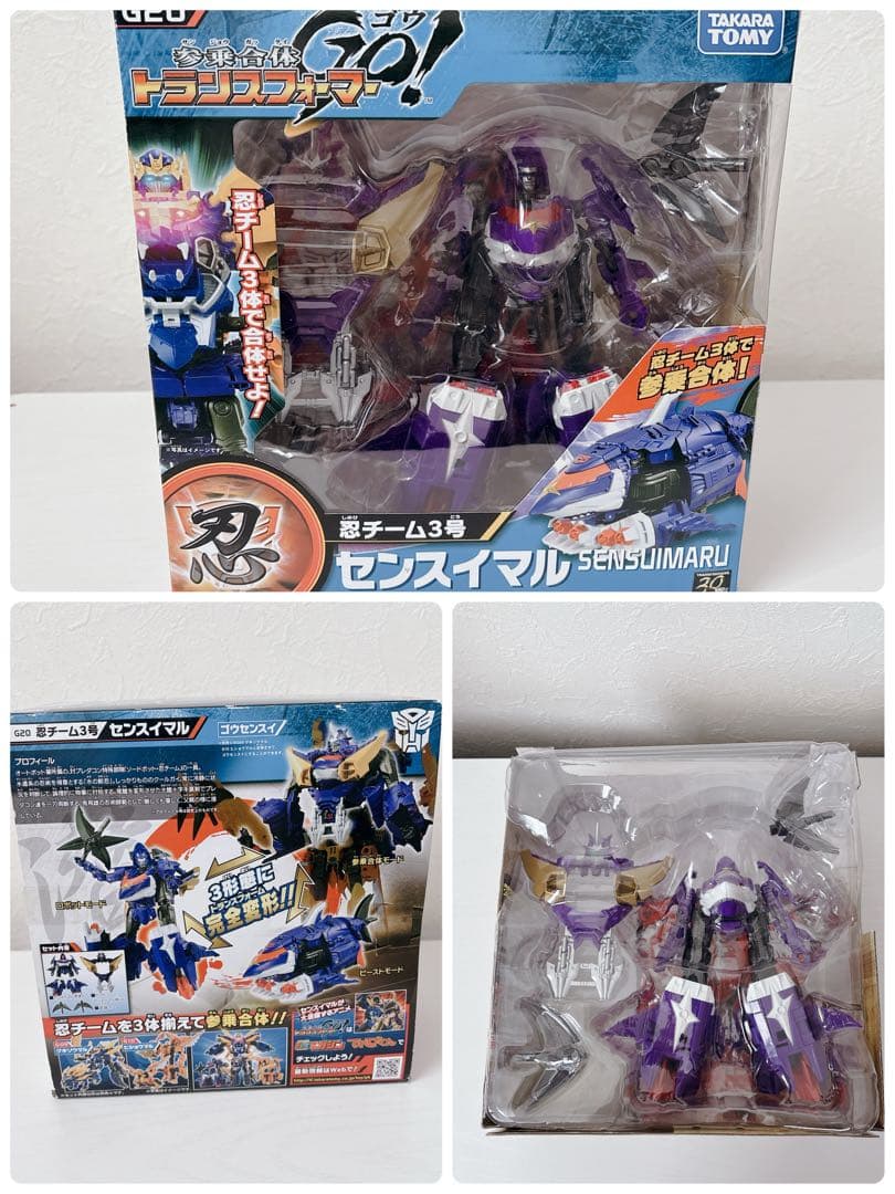 参乗合体 トランスフォーマーGO! 7セット 未使用級 オプティマス 侍 忍