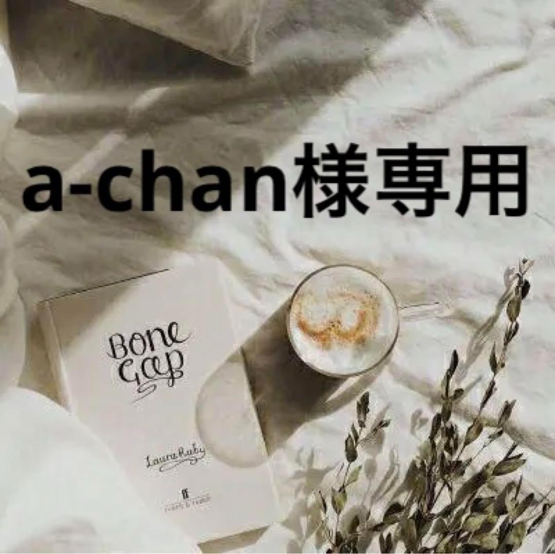 a-chan　1001