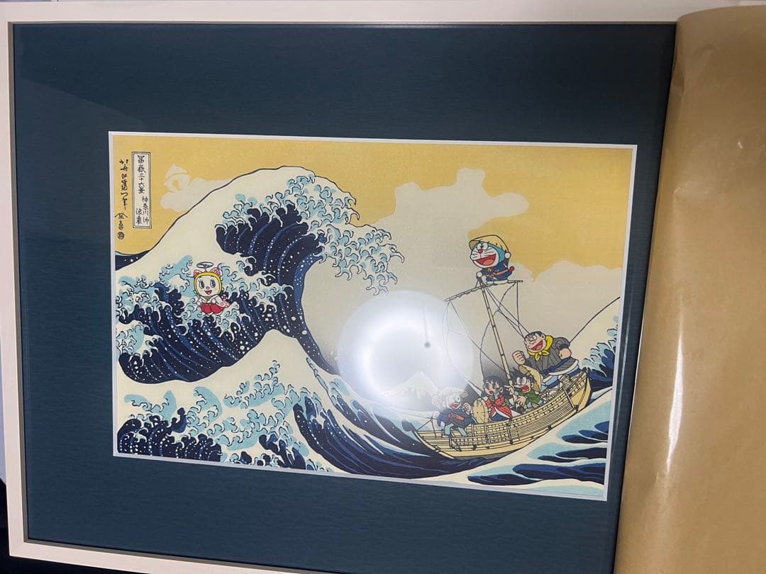 ドラえもん　浮世絵　木版画　富嶽三十六景　神奈川沖浪裏