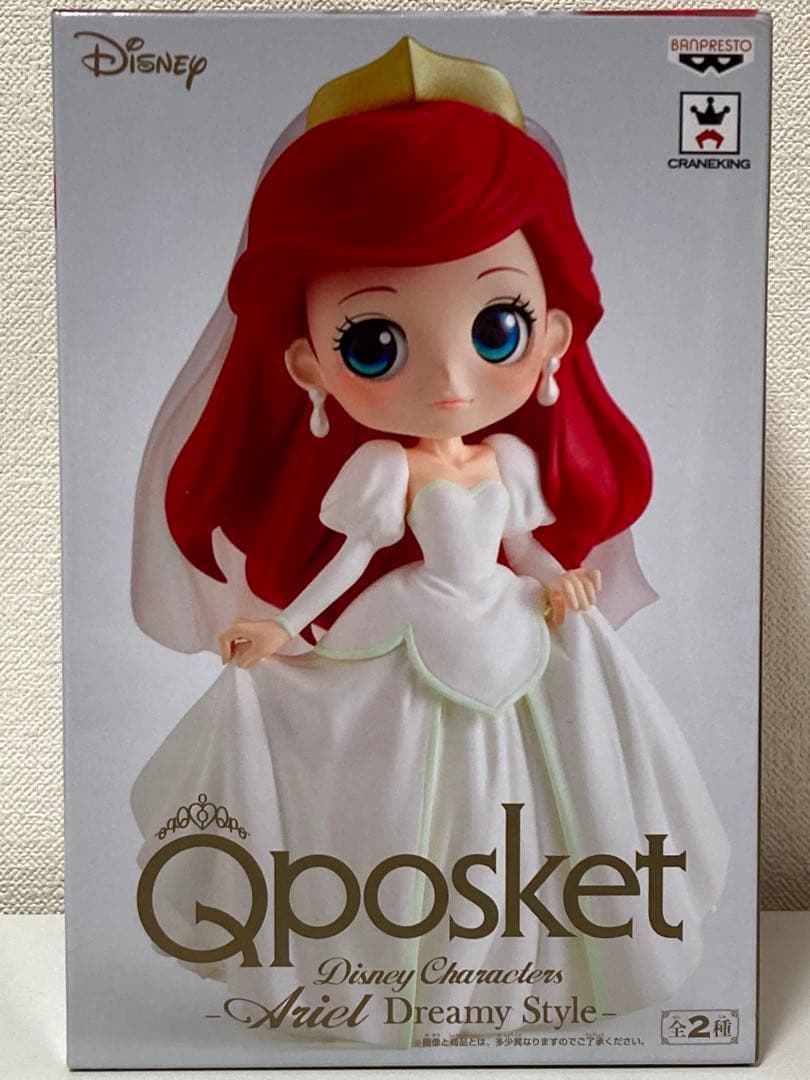 【新品 未開封】Qposket ドリーミースタイル アリエル B レアカラー
