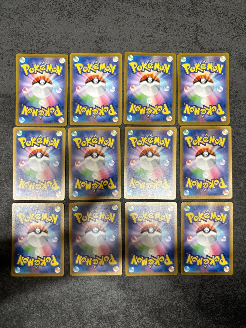 【12枚セット】Nのレシラム AR SV9 バトルパートナーズ 109/100