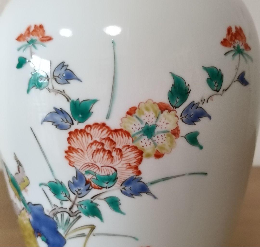 人間国宝　十三代酒井田柿右衛門　錦手　牡丹鳥文花瓶　柿右衛門