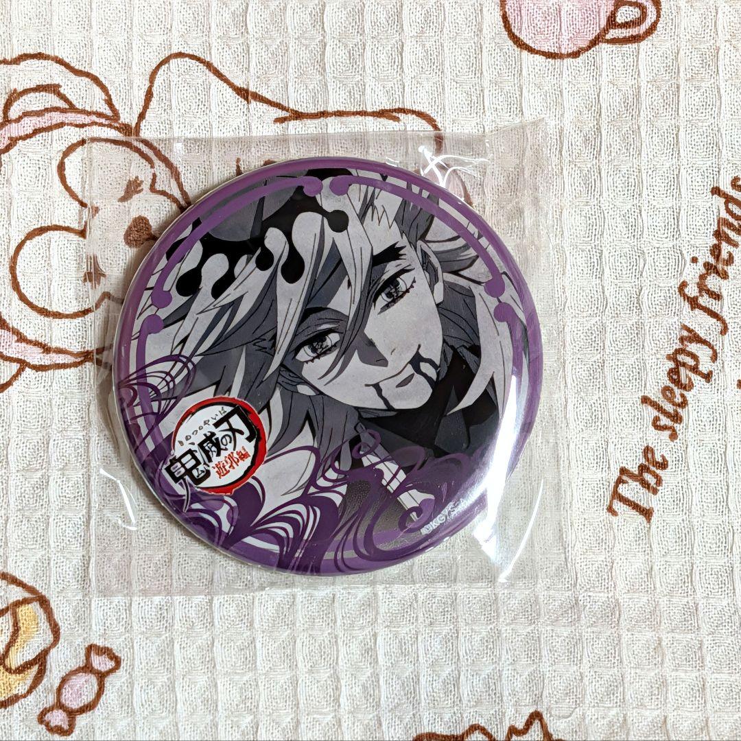 鬼滅の刃　童磨　DINING 缶バッジ　遊郭編　お楽しみくじ