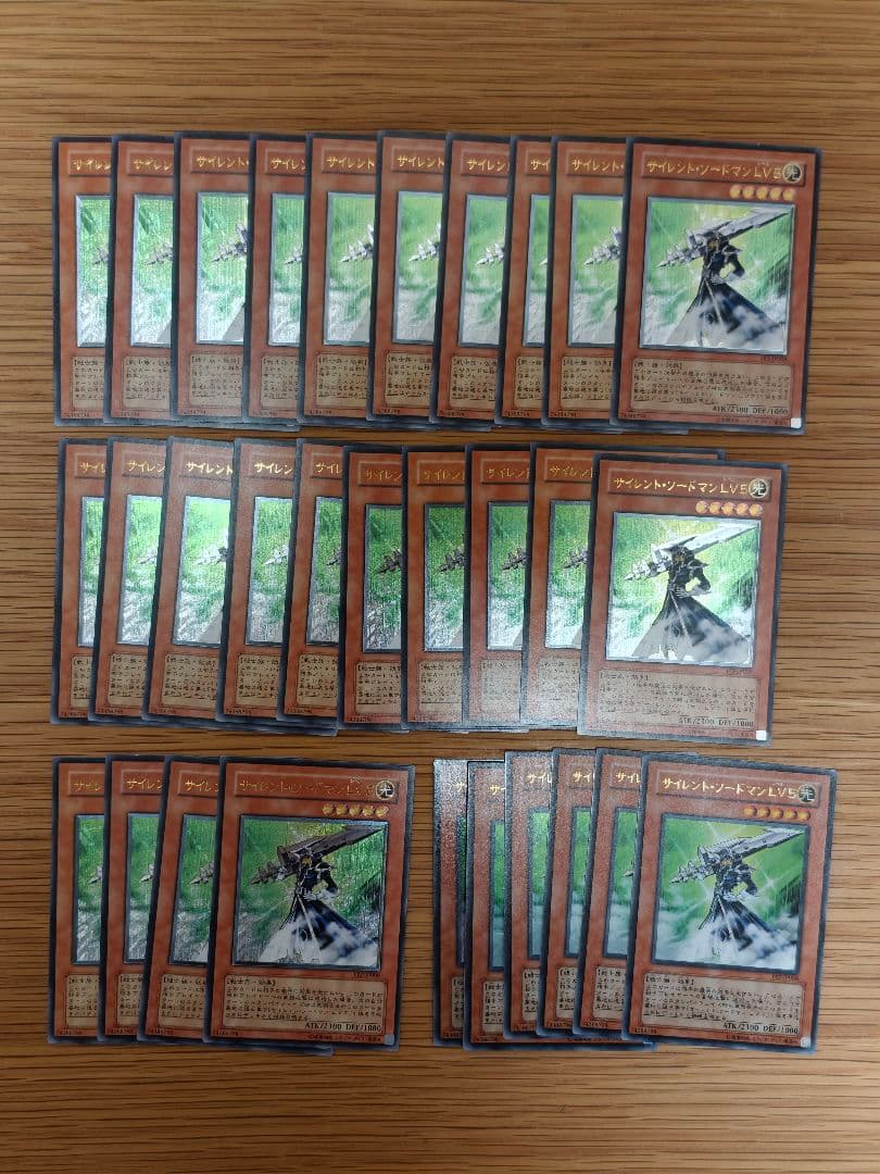 遊戯王 引退品 まとめ売り約300枚 値下げ交渉可能 4期