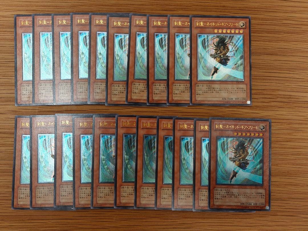 遊戯王 引退品 まとめ売り約300枚 値下げ交渉可能 4期