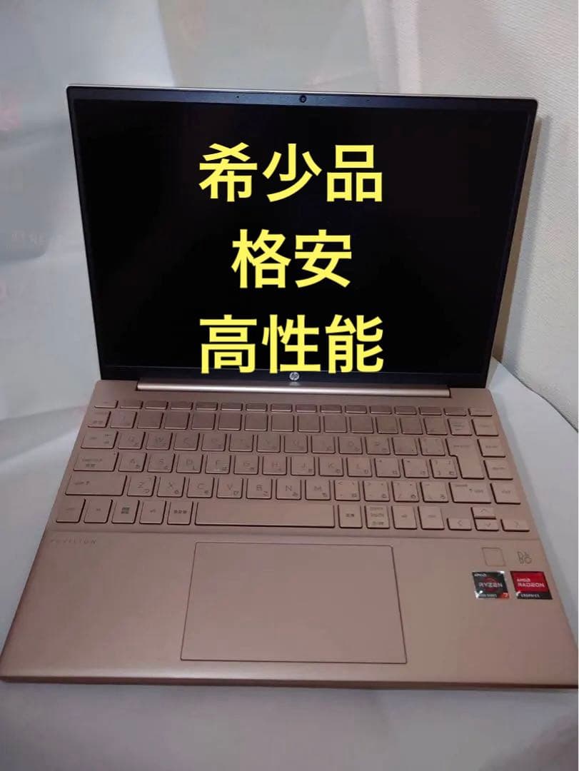13時までのご注文で当日発送！HP Pavilion Ryzen7 ノートPC