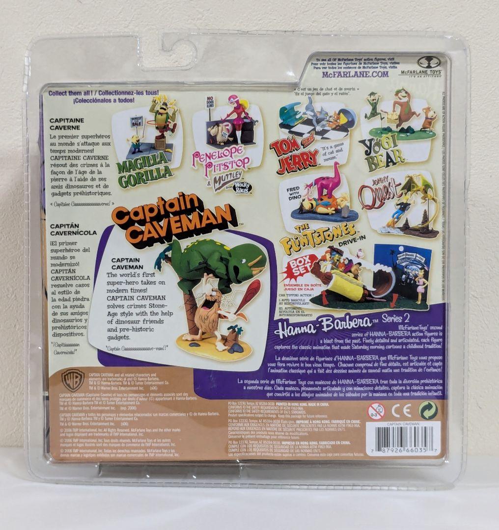 マクファーレン　ハンナバーベラ　ムクムクおやじとゴーゴー娘　フィギュア