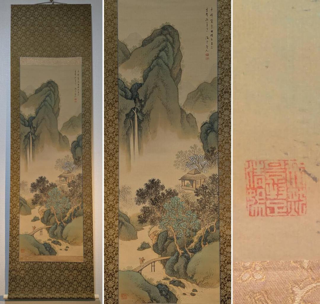 【真作】掛軸　松原海雲　山水図　楼閣山居図　橋渡人物　古画　合箱入　U59