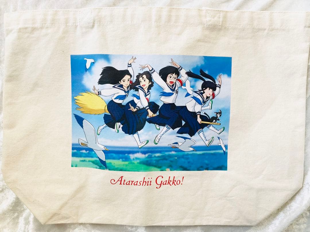 新しい学校のリーダーズ　ジブリ　コラボ　トートバッグ　未使用　完売品　レア