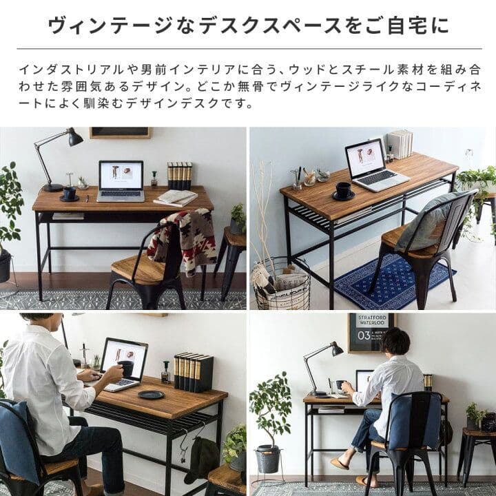 エア・リゾーム　インテリア　デスク【Lewis ルイス】