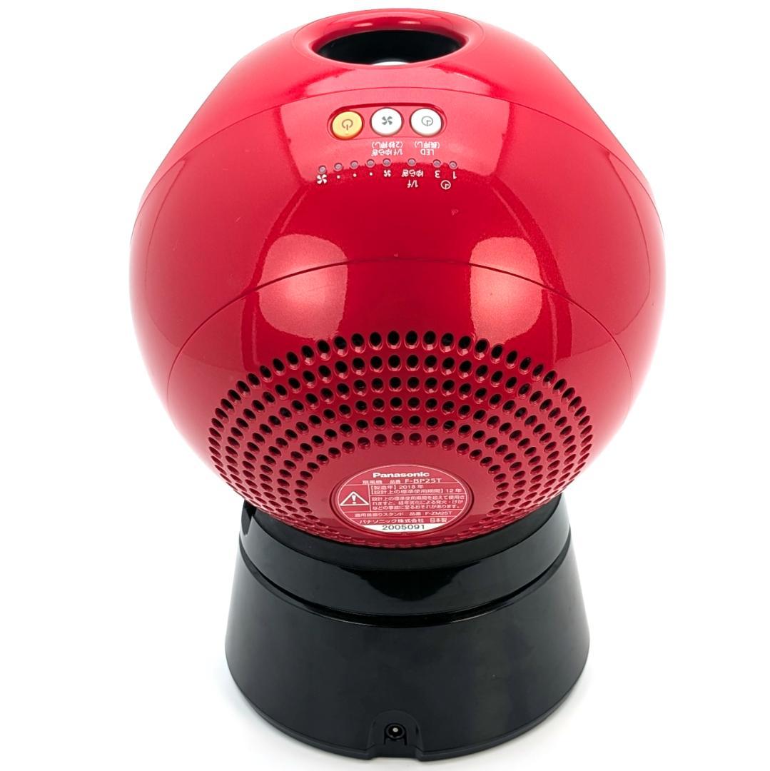 Panasonic 創風機Q 扇風機 F-BP25T 首振りスタンド付き