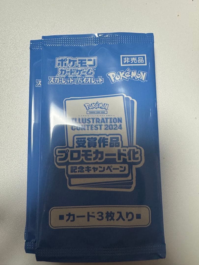 ポケモンカード熱風のアリーナ　未開封プロモパック　144パック