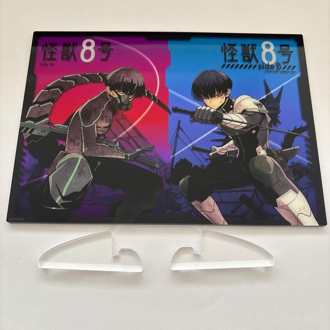 ナ*能様 怪獣８号　ミラーアクリルアート　懸賞　当選品　非売品