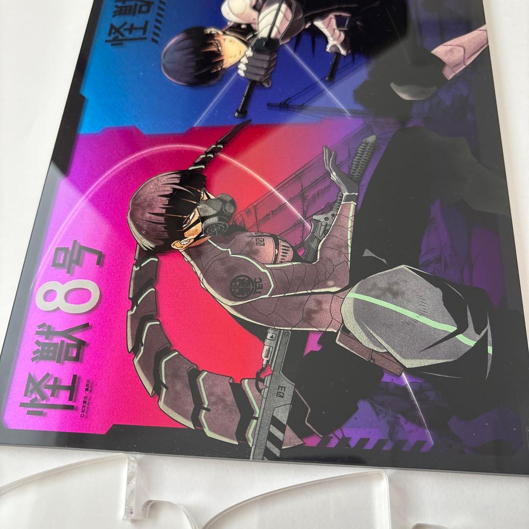 ナ*能様 怪獣８号　ミラーアクリルアート　懸賞　当選品　非売品