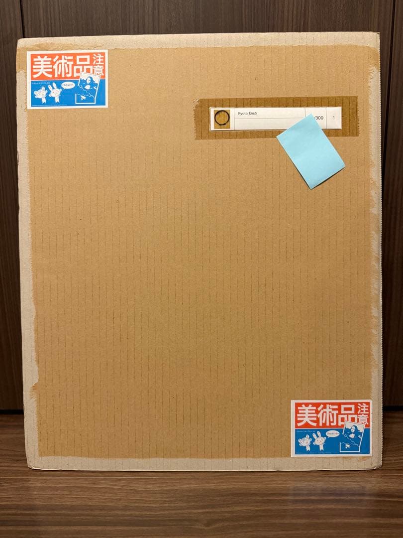 超希少 OFF WHITE 村上隆 正規版画 サイン入