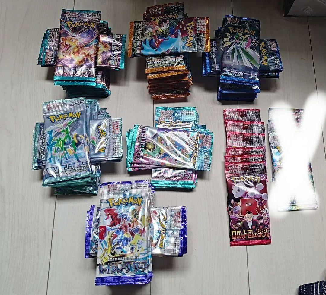 ポケモンカード卒業　未開封パック多数セット　まとめ売り