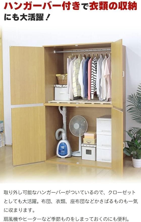 定価4万 未開封 未使用 布団収納 2個組 収納 押し入れ クローゼット タンス