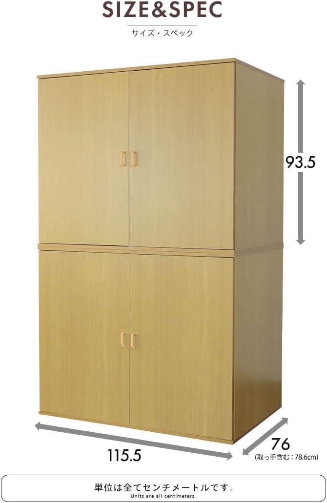 定価4万 未開封 未使用 布団収納 2個組 収納 押し入れ クローゼット タンス