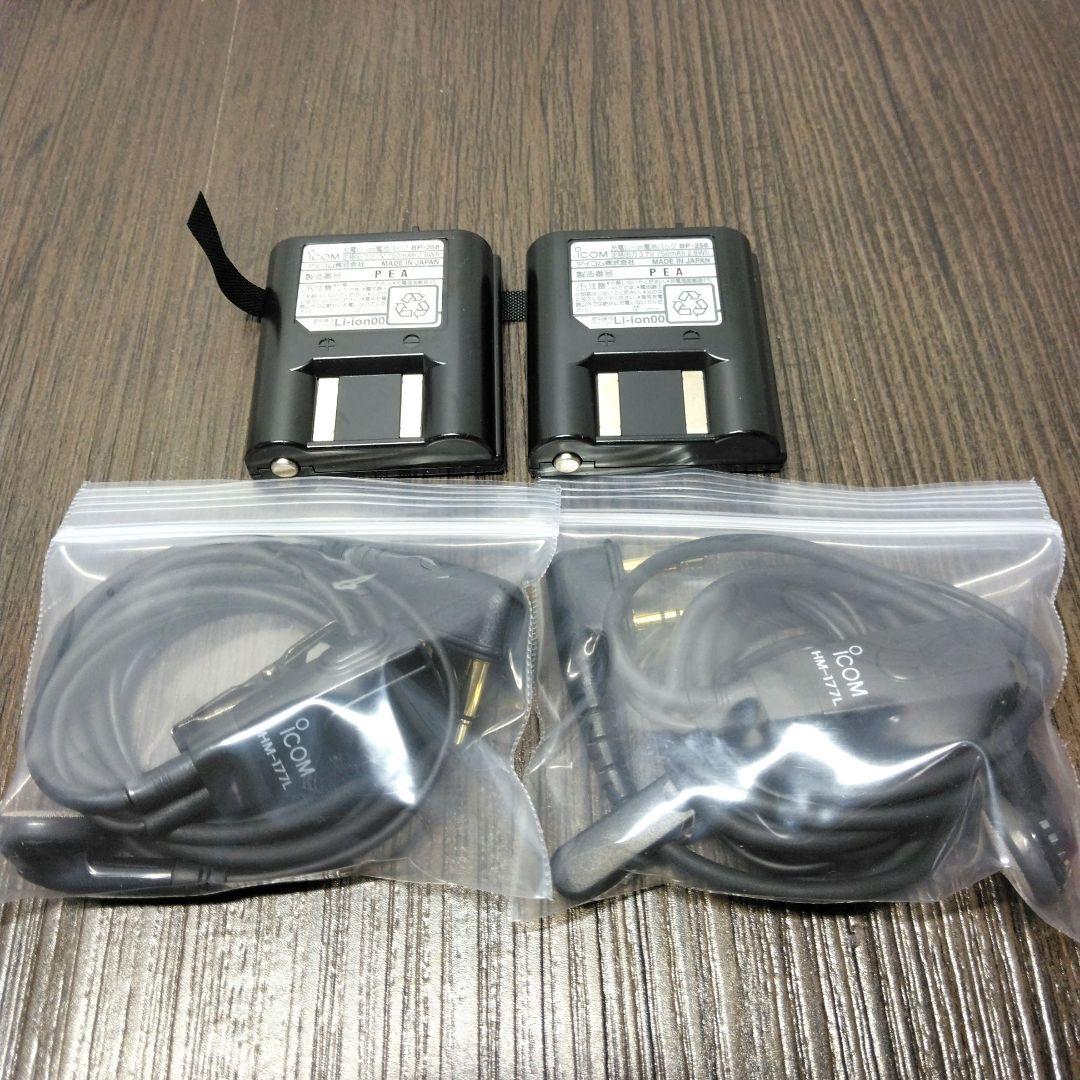 新品未使用!!純正フルセット★ICOM IC-4120 特定小電力トランシーバー