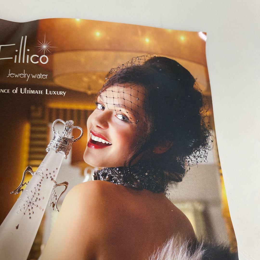 い*こ様 Fillico クロミジュアリーウォーター21