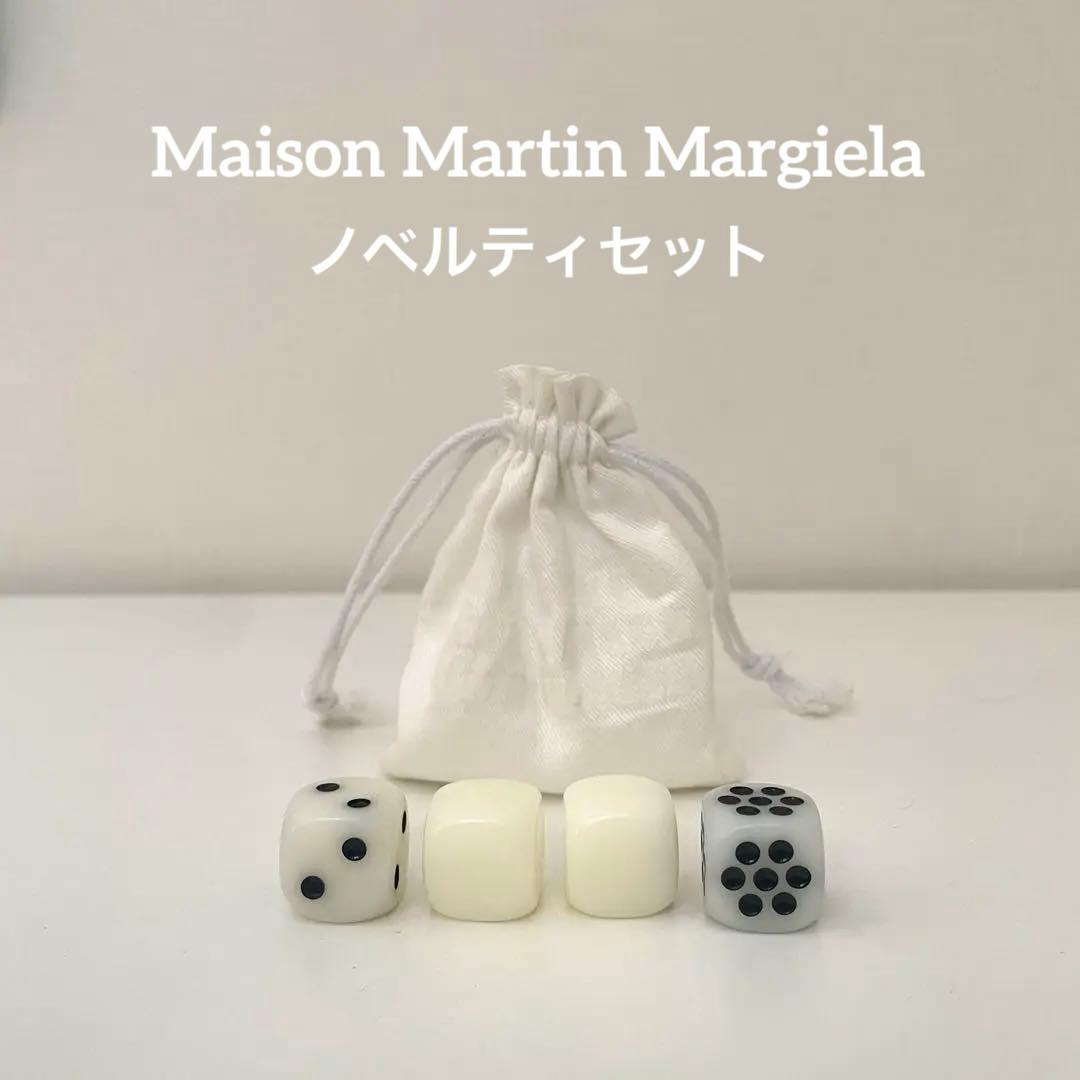 Martin Margiela マルタンマルジェラ 2点 まとめ商品