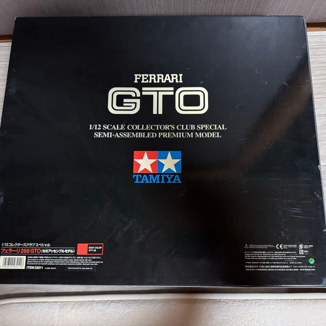 TAMIYA フェラーリ288 GTO 1/12 コレクターズクラブスペシャル