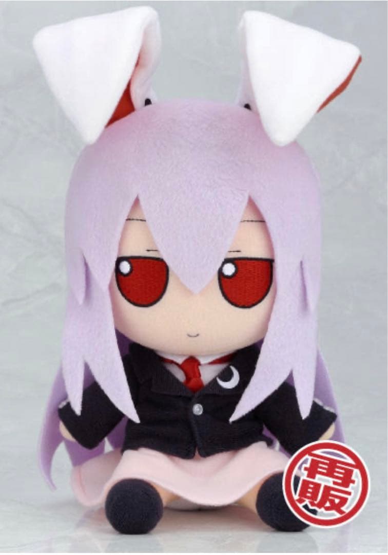 東方ぬいぐるみシリーズ 21 【鈴仙・優曇華院・イナバ】ふもふもうどんげ。