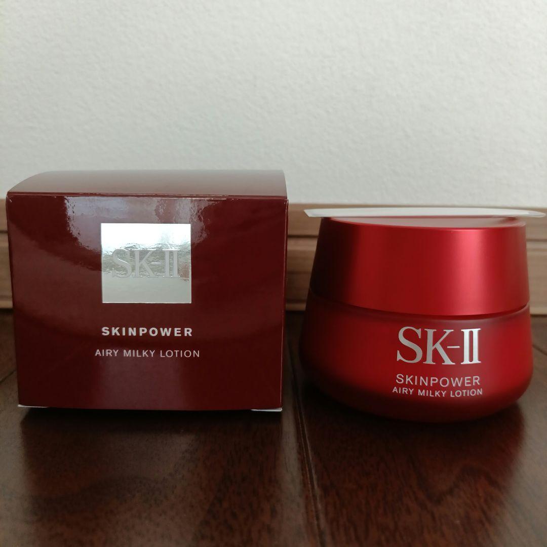 SK-II　スキンパワーエアリー