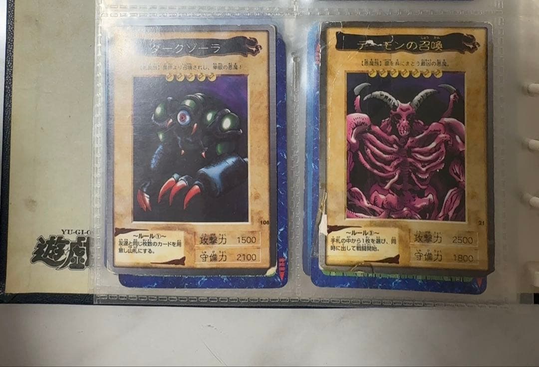 遊戯王　バンダイ版カード　レッドアイズ込み