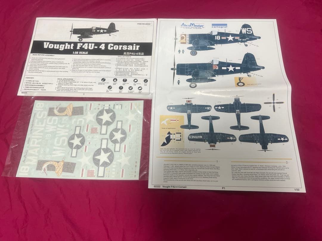 トランペッター　1/32 F4U-4コルセア