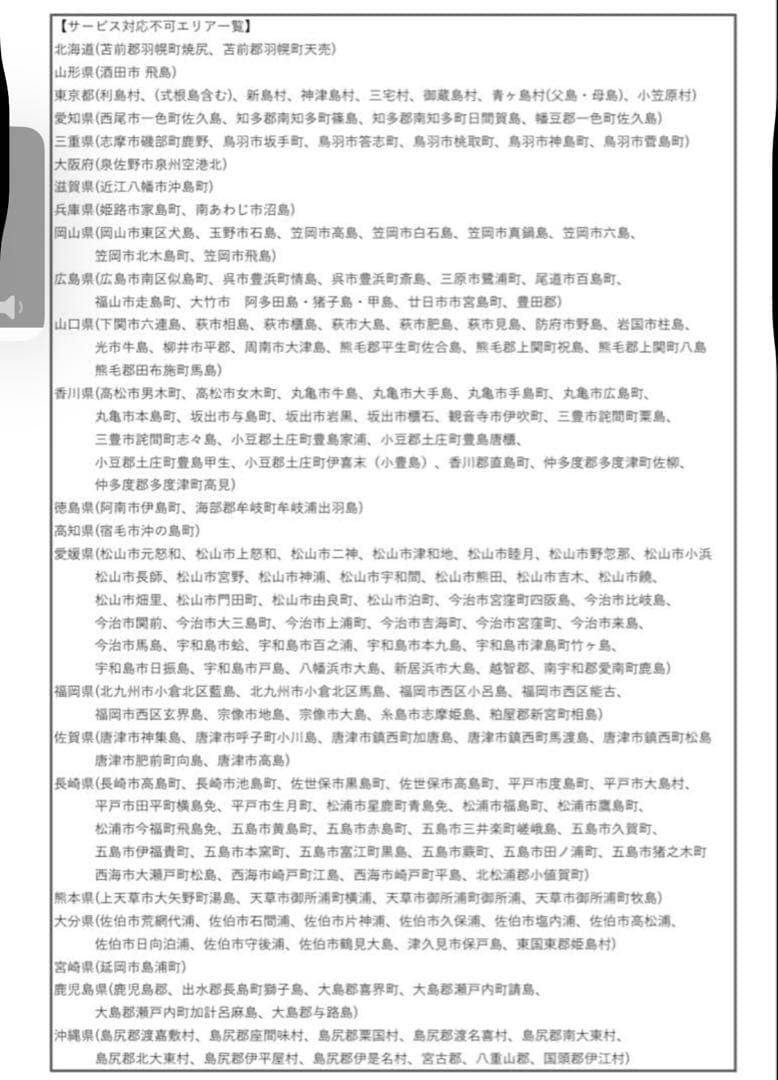 電動アシスト自転車 YAMAHA PAS CITY ヤマハ 27インチ