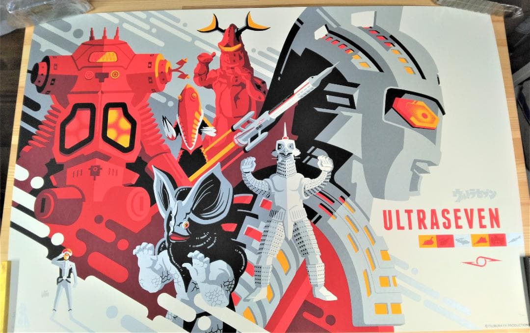 ウルトラセブン55周年記念公式シルクスクリーンポスター　円谷プロ　ウインダム