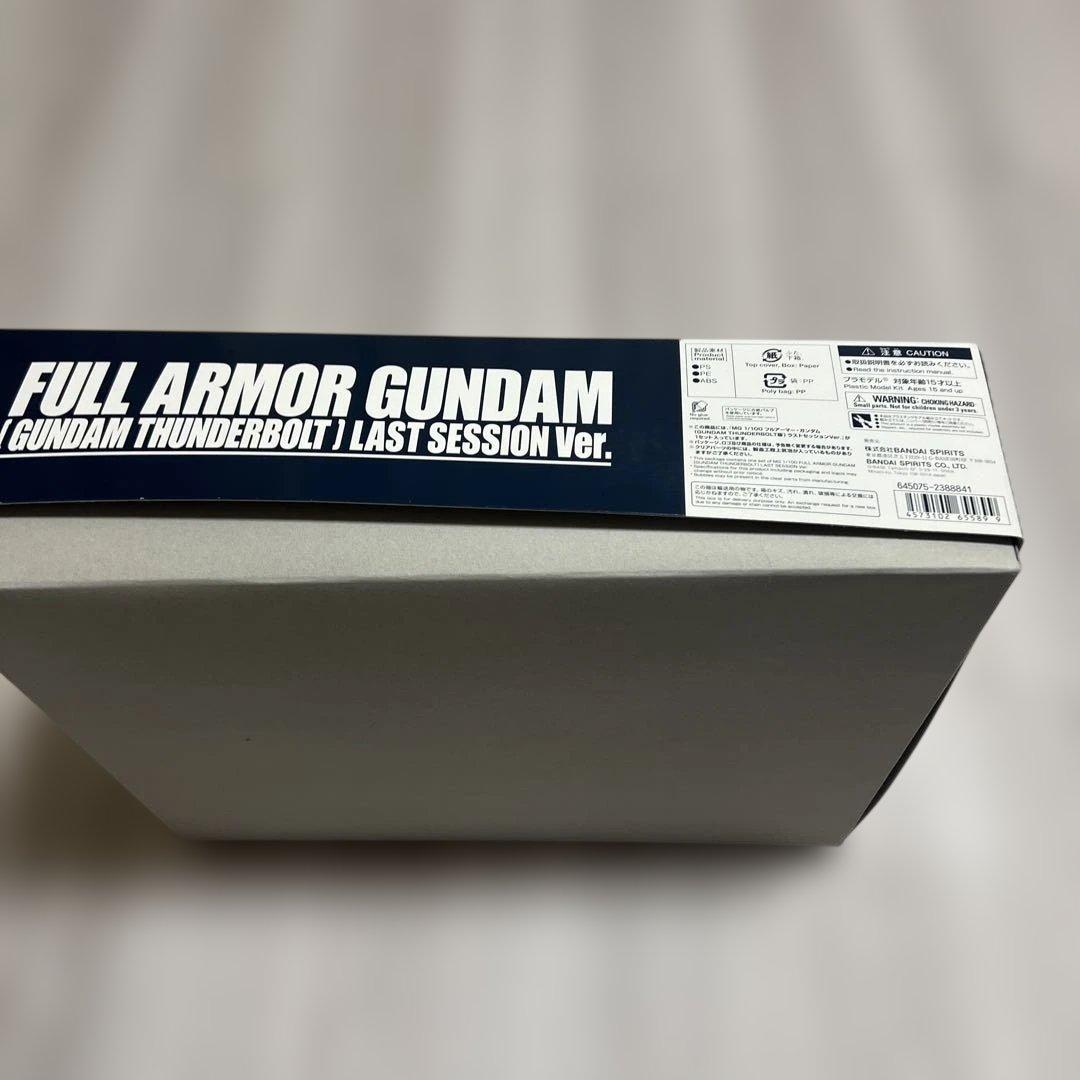 MG フルアーマーガンダム サンダーボルト ラストセッションver.